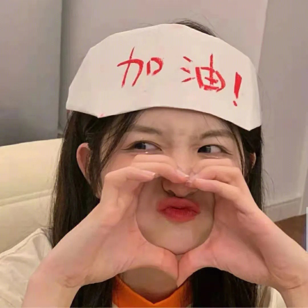 相敬如宾